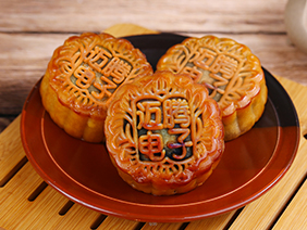 【感恩有您&middot;濃情中秋】情溢中秋時，月餅承心意